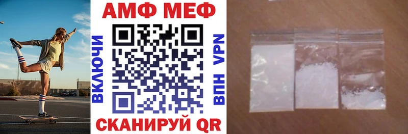 АМФ VHQ  где можно купить наркотик  блэк спрут онион  Десногорск 