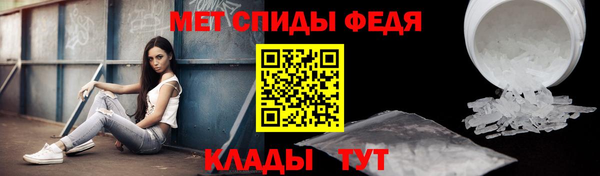 АМФЕТАМИН Розовый  АМФ  Десногорск  Вход с VPN 