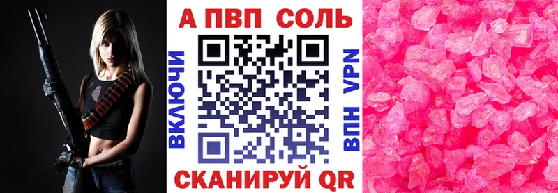 А ПВП СК КРИС  Десногорск 