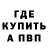 А ПВП кристаллы Just Humor