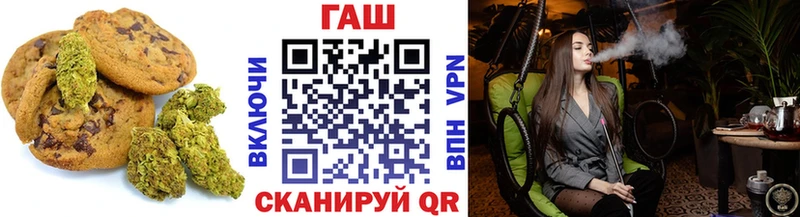 Canna-Cookies марихуана  магазин  наркотиков  это Telegram  Десногорск 