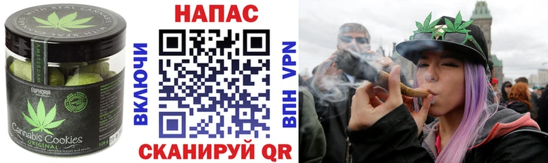 Печенье с ТГК марихуана Десногорск