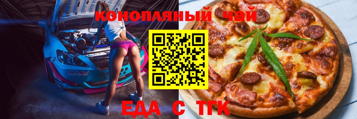 Canna-Cookies марихуана  Вход с VPN  Десногорск 