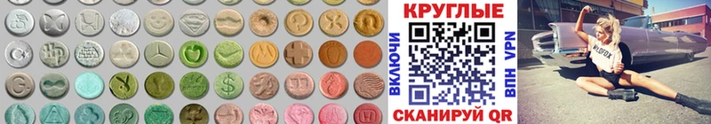 Ecstasy Дубай  Десногорск 