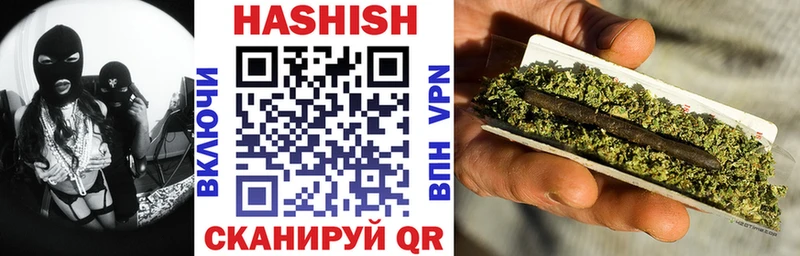 Гашиш Cannabis Десногорск