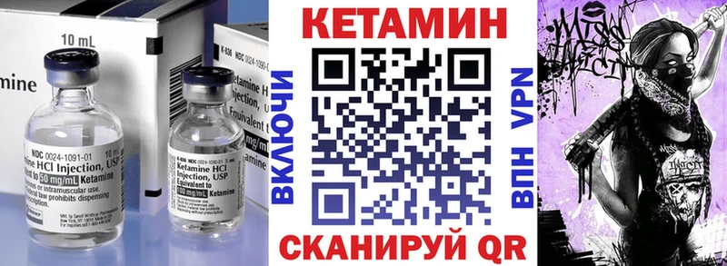 MEGA онион  Десногорск  Кетамин VHQ  купить наркотики сайты 