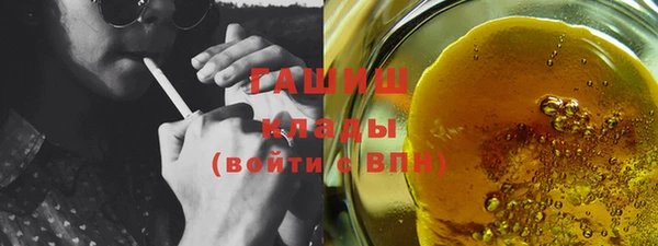 сатива Арсеньев