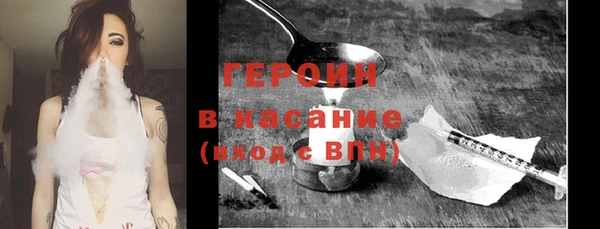 молекула духа Гусиноозёрск