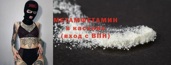 COCAINE Аркадак