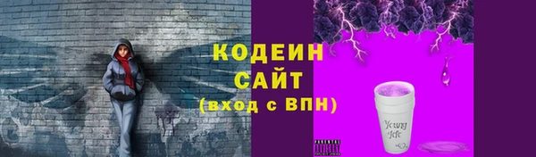 мефедрон VHQ Армянск
