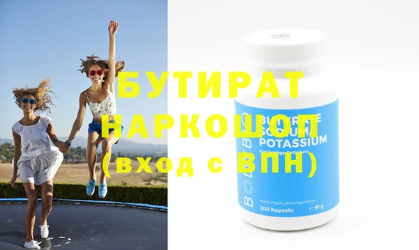 сатива Арсеньев