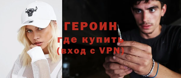 мефедрон VHQ Армянск