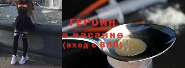 марихуана Инсар