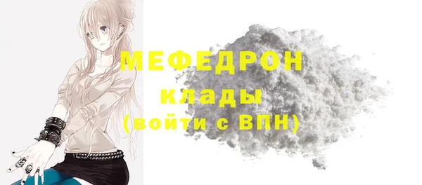сатива Арсеньев