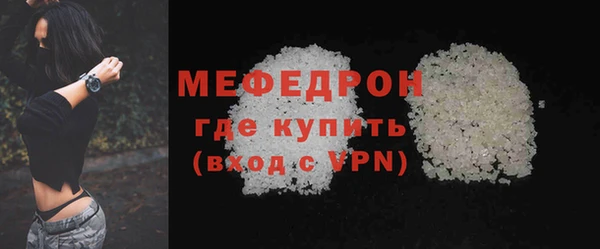 бутик Ужур