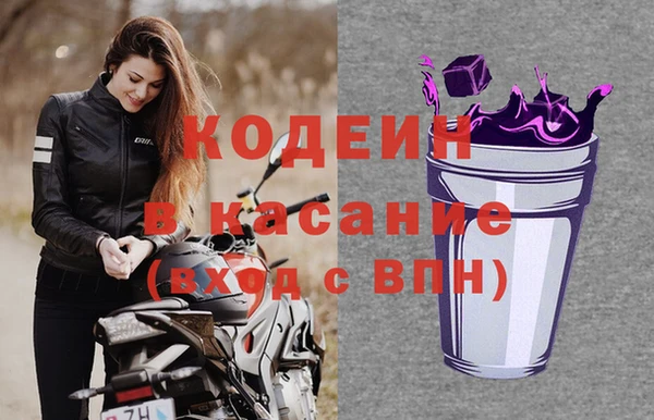 COCAINE Аркадак