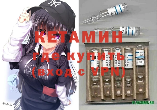 мефедрон VHQ Армянск