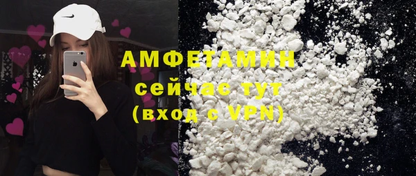 COCAINE Аркадак