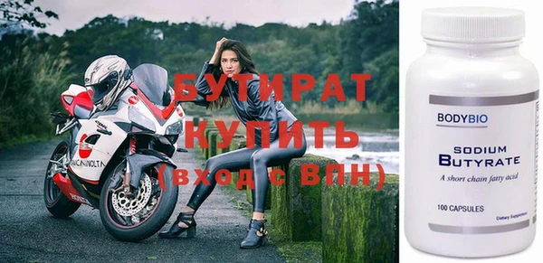 бошки Балахна