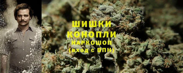 мефедрон VHQ Армянск