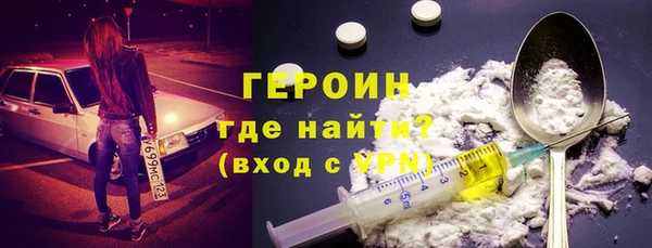 мефедрон VHQ Армянск
