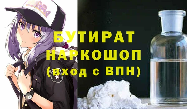 героин Баксан