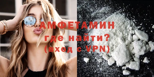 COCAINE Аркадак