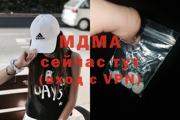 мефедрон VHQ Армянск