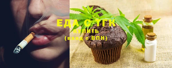 COCAINE Аркадак