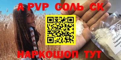 метадон Малоярославец