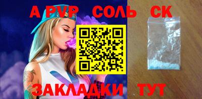 дмт Малгобек
