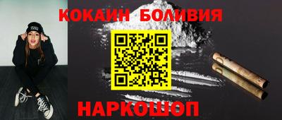 кокаин колумбия Мариинск