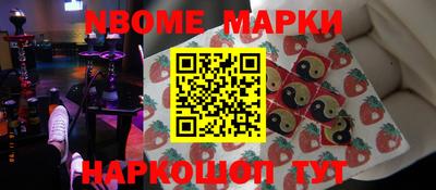 дмт Малгобек