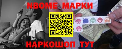 кокаин колумбия Мариинск