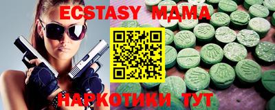 кокаин колумбия Мариинск