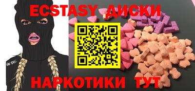кокаин колумбия Мариинск