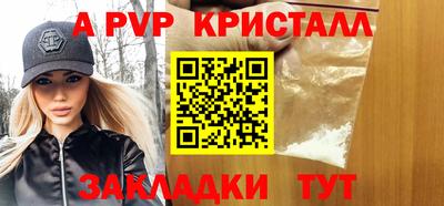 метадон Малоярославец