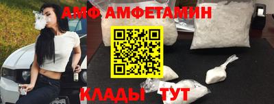 дмт Малгобек