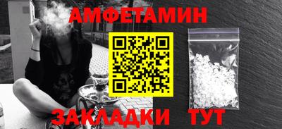 дмт Малгобек