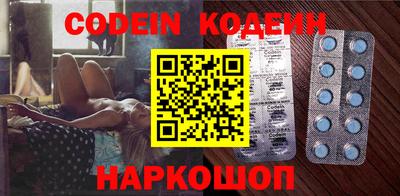 кокаин колумбия Мариинск