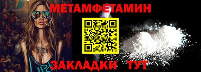 дмт Малгобек