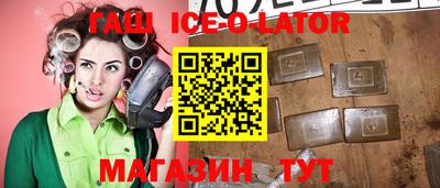стаф Можайск