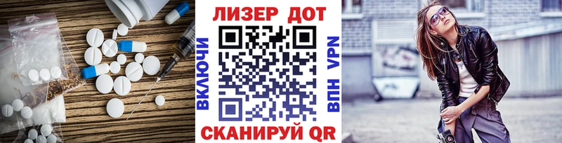 купить сайты Десногорск LSD-25 экстази кислота