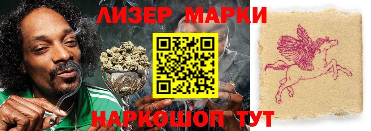 Лсд 25 экстази кислота Десногорск