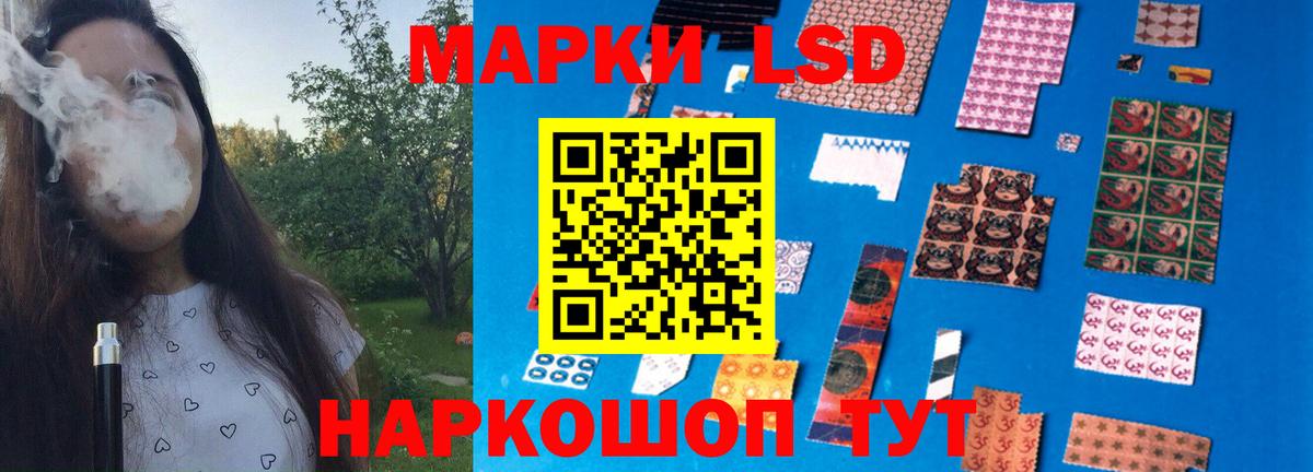  КОКАИН Десногорск