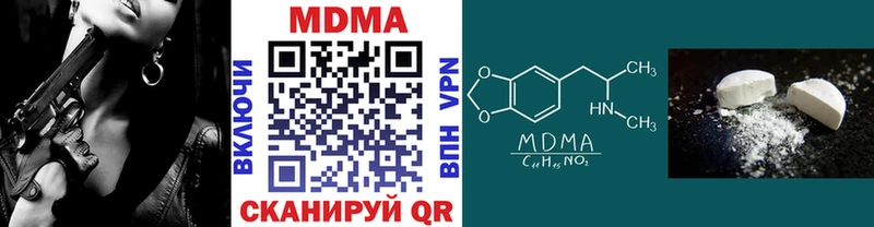 наркотики Десногорск MDMA кристаллы