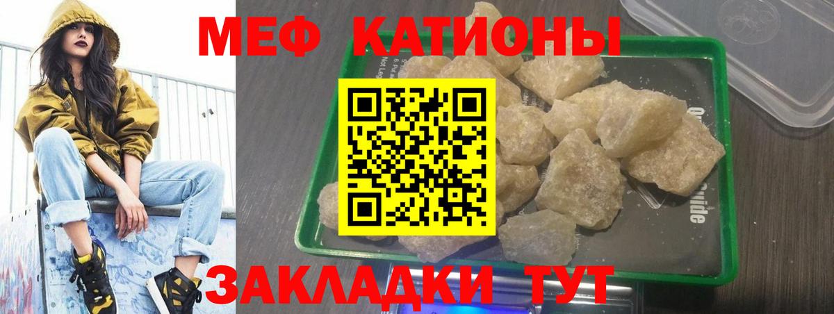 МЕФ  Десногорск