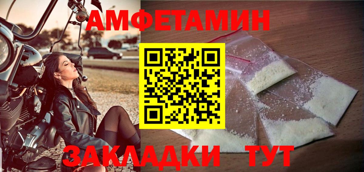 КОКАИН  Метадон  МЕФ кристаллы  Гашиш  Десногорск  Каннабис  Вход с VPN  АМФЕТАМИН кристаллы 