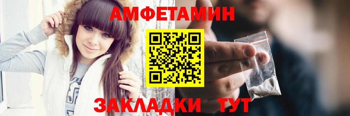 Десногорск  Метамфетамин пудра  Вход с VPN 