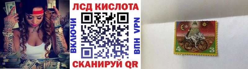 Наркотические марки 1,5мг Десногорск